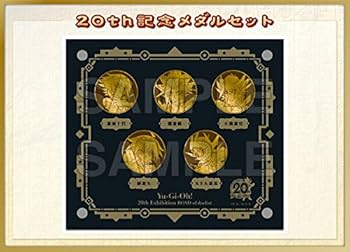 Amazon.co.jp: 遊戯王 記念メダルセット 闇遊戯 十代 遊星 遊馬